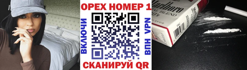 Купить закладку ГАШ  COCAIN  A-PVP  МАРИХУАНА  Меф  Истра