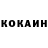 Кетамин VHQ Valentyna Konoplenko