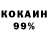 COCAIN Колумбийский N7XT