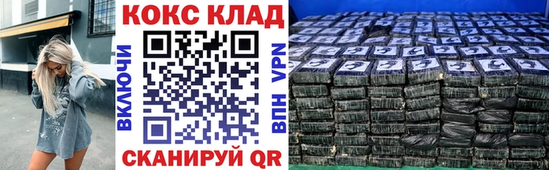 Кокаин Columbia Истра