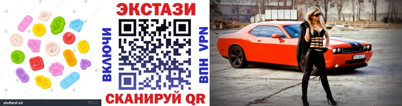 Купить  Истра  ЭКСТАЗИ Дубай 