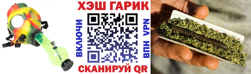 Купить  Истра  Гашиш хэш 