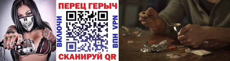 Героин герыч  Купить закладки  Истра 