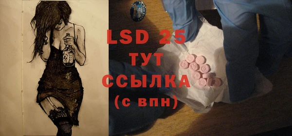2c-b Богородицк