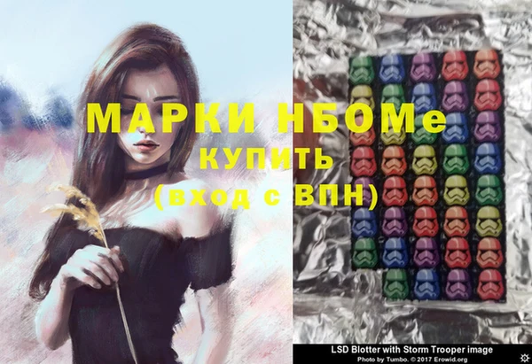 MDMA Premium VHQ Богородск