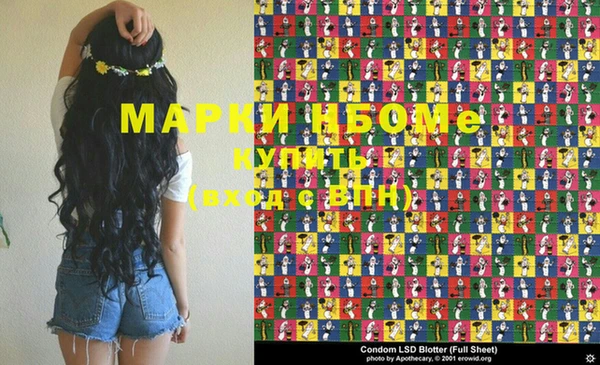 спайс Бронницы