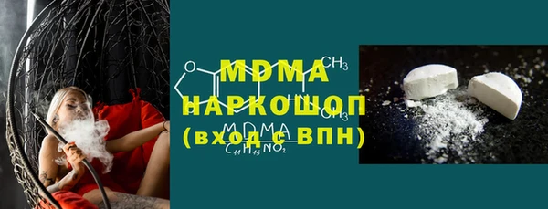 MDMA Premium VHQ Богородск
