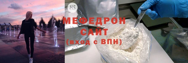 2c-b Богородицк