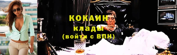 MDMA Premium VHQ Богородск