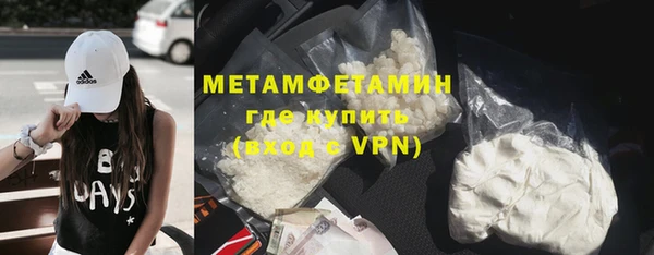 2c-b Богородицк
