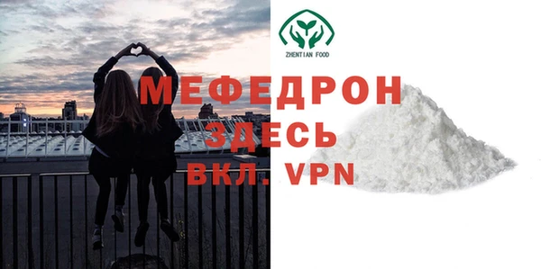 кокаин премиум Бородино