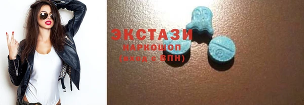 MDMA Premium VHQ Богородск