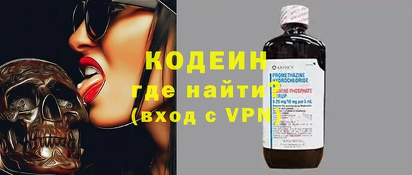 PSILOCYBIN Покровск