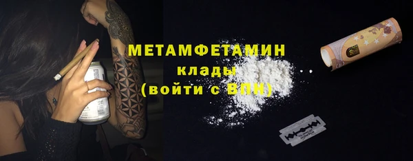 2c-b Богородицк