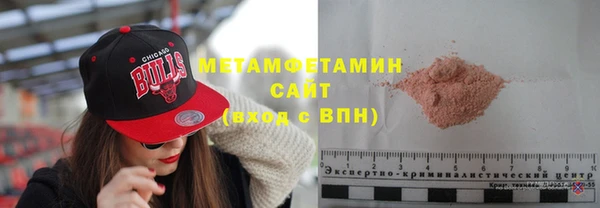 MDMA Premium VHQ Богородск