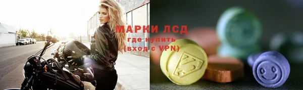 MDMA Premium VHQ Богородск