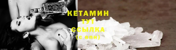 MDMA Premium VHQ Богородск