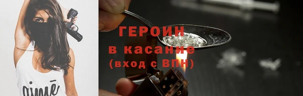 MDMA Premium VHQ Богородск