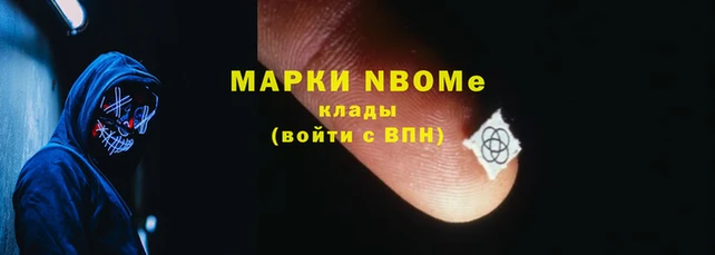 2c-b Богородицк