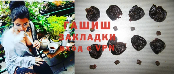 MDMA Premium VHQ Богородск