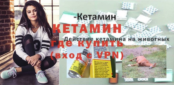 MDMA Premium VHQ Богородск