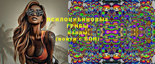 MDMA Premium VHQ Богородск