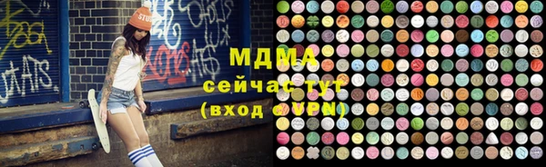 2c-b Богородицк