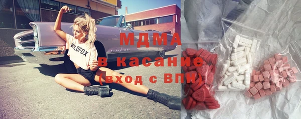 2c-b Богородицк