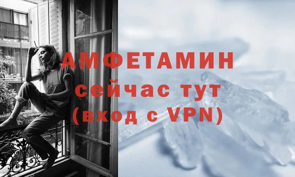спайс Бронницы