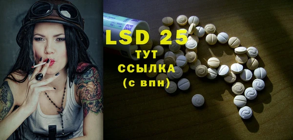 спайс Бронницы