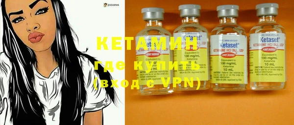 2c-b Богородицк