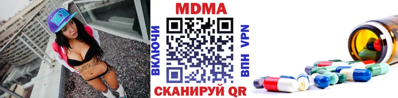 Купить закладки  Истра  МДМА VHQ 