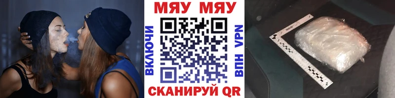 Купить закладки Истра Меф мука