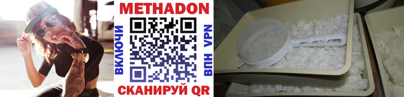 Купить где Истра Метадон VHQ