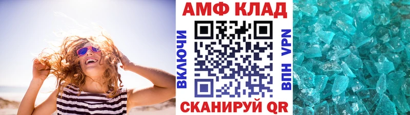 Купить где  Истра  Метамфетамин пудра 