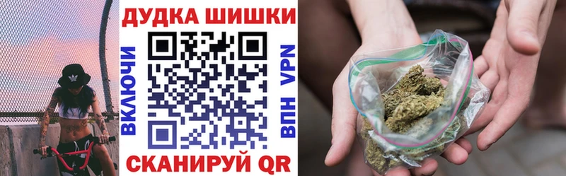 Купить закладки Истра Конопля план